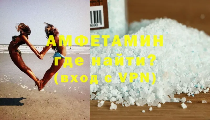 Amphetamine 97%  Разумное 