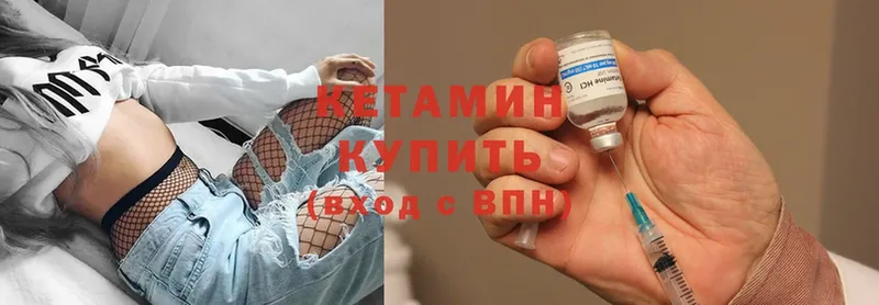 даркнет сайт  Разумное  Кетамин ketamine 