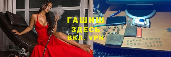 меф VHQ Верхний Тагил