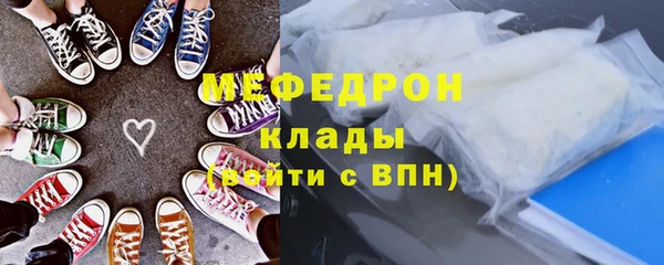 молекула духа Верхнеуральск