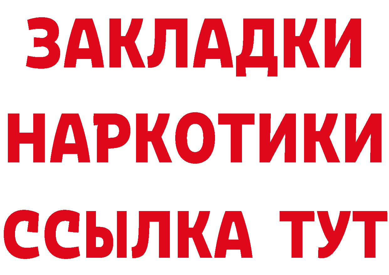 Метадон мёд как войти дарк нет МЕГА Разумное