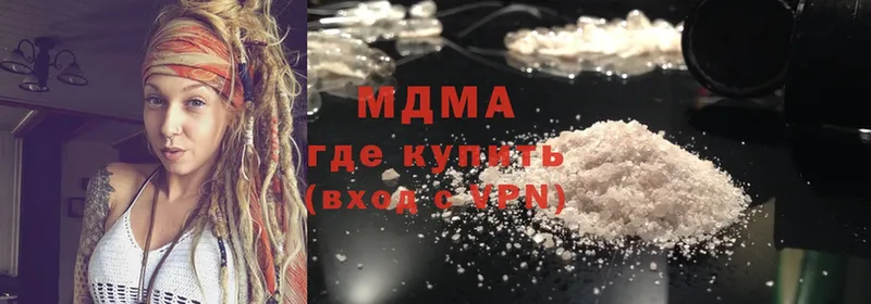 MDMA кристаллы  блэк спрут tor  Разумное 